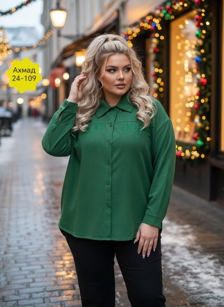 женская рубашка больших размеров,рубашка женская большие размеры,блузка для полных,блузка женская,рубашка женская