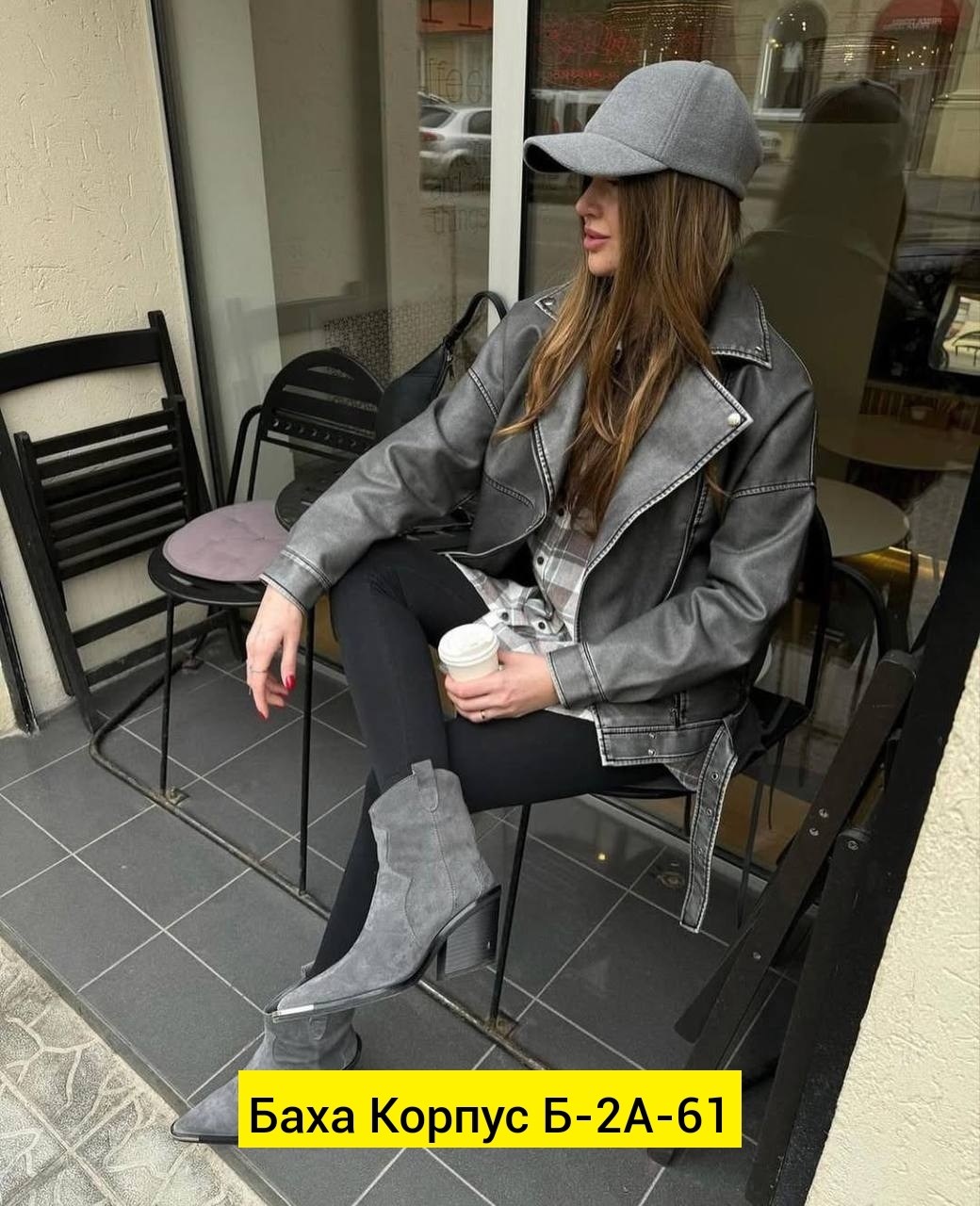 косуха куртка,кожаная куртка косуха,косуха куртка женская,косуха куртка серая,верхняя одежда - косуха женская куртка кожаная оверсайз арт. 11715735