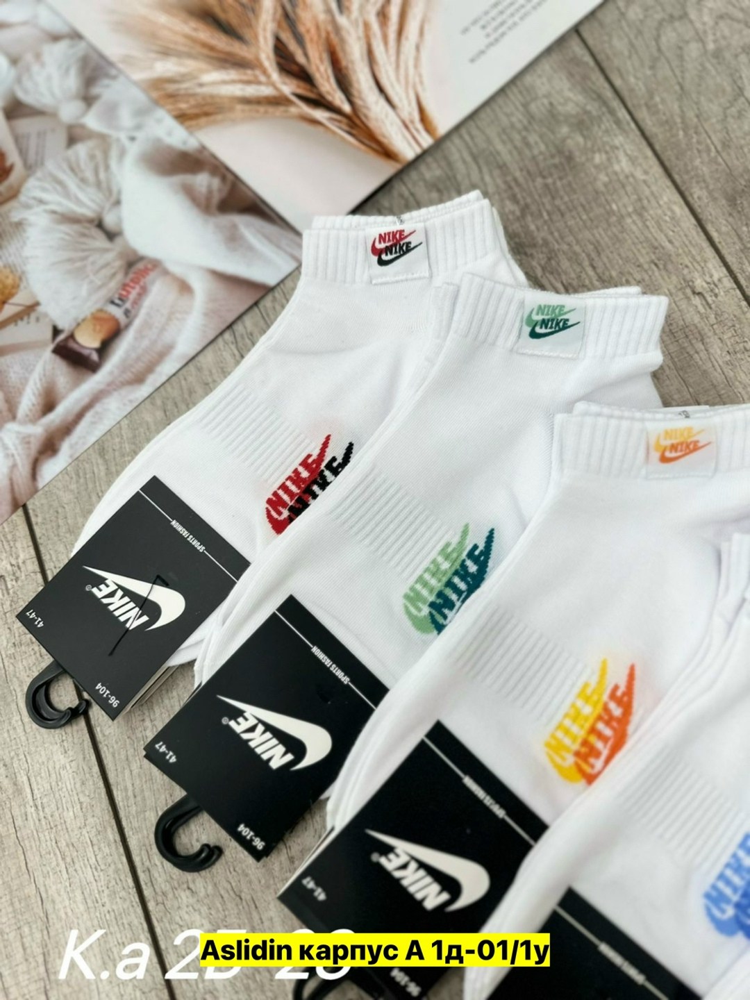 носки спортивные,мужские носки,носки найк,носки спорт,носки универсальные