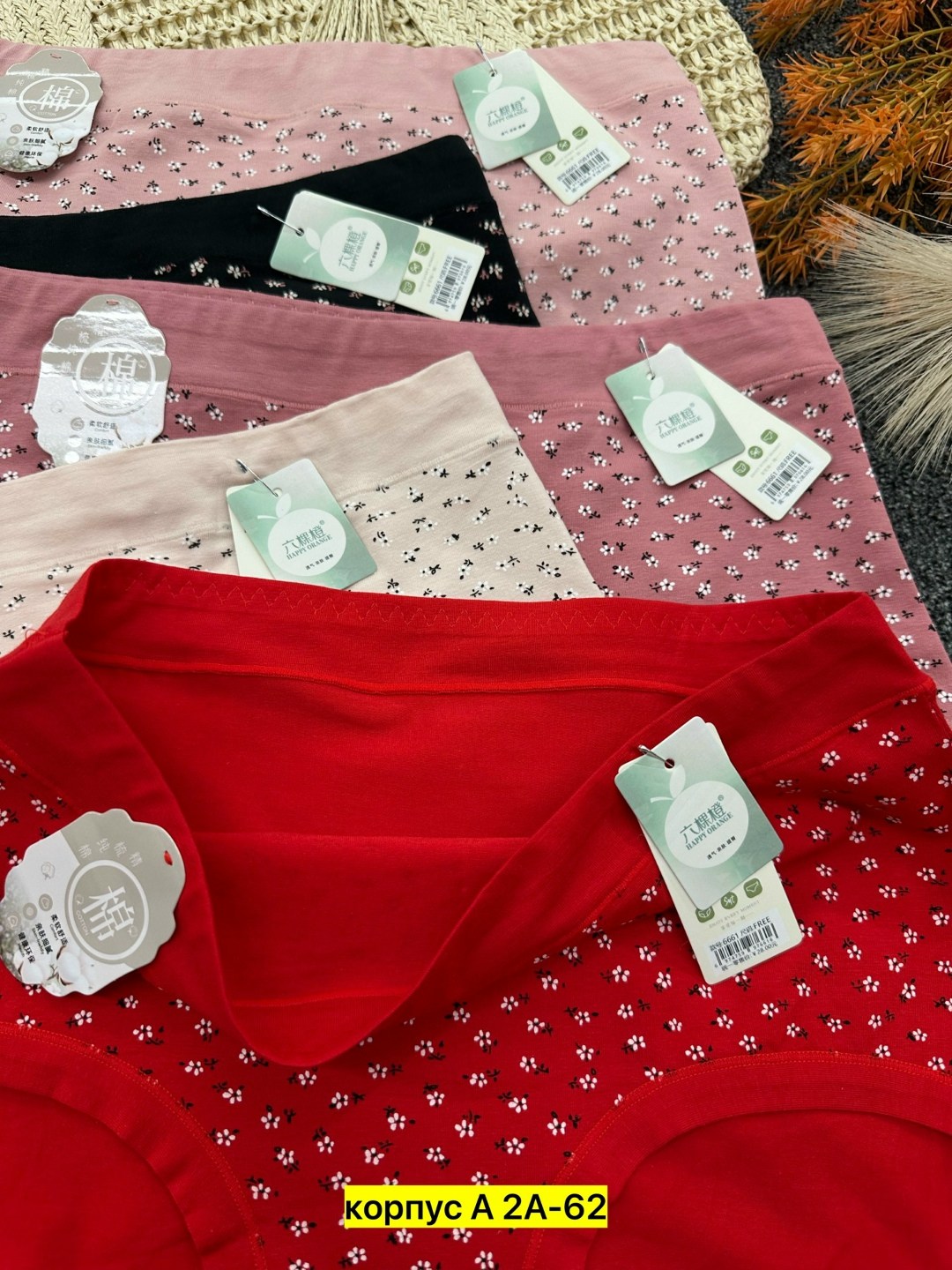 трусики женские,трусы женские,трусы женски,трусы женские комплект,женские хлопковые трусы
