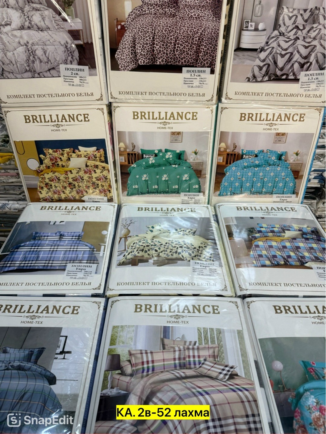 постельное белье комплект,постельное белье,комплект постельного белье евро, постельное белье,комплект постельного белья 1.5-спальный