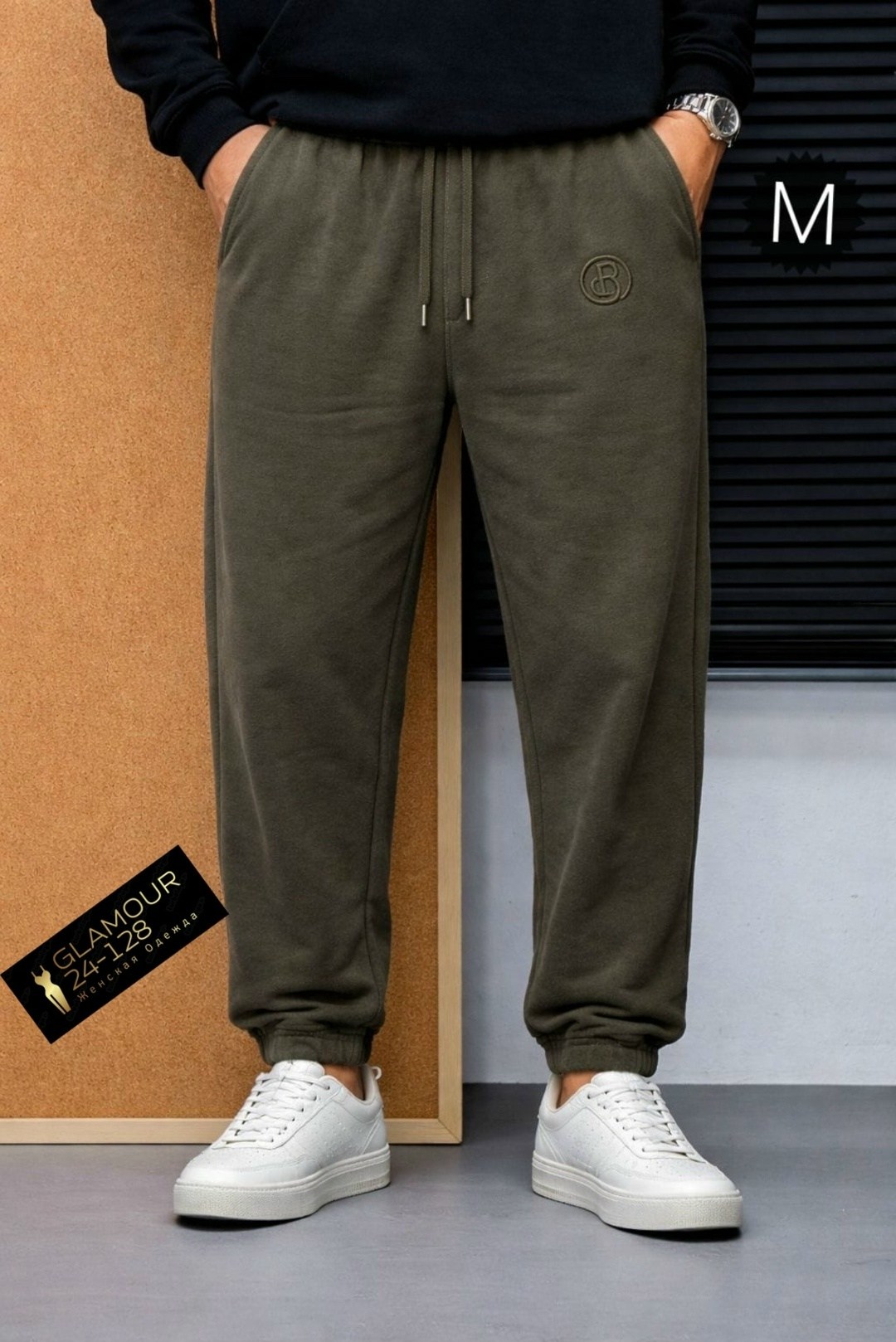 брюки спортивные мужские,штаны спортивные,спортивные брюки,спортивные костюм,спортивные штаны мужские