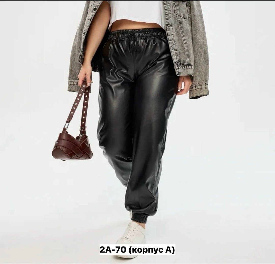 брюки кожаные,брюки из экокожи больших размеров,кожаные брюки женские хорошего качества,брюки больших размеров из эко кожи,женские брюки джоггеры из экокожи больших размеров