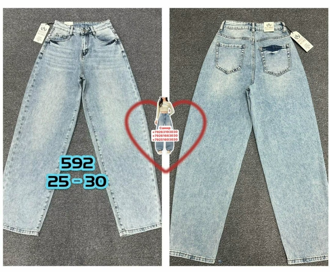 джинсы,женские джинсы,джинсы брюки,брюки джинс,широкие джинсы