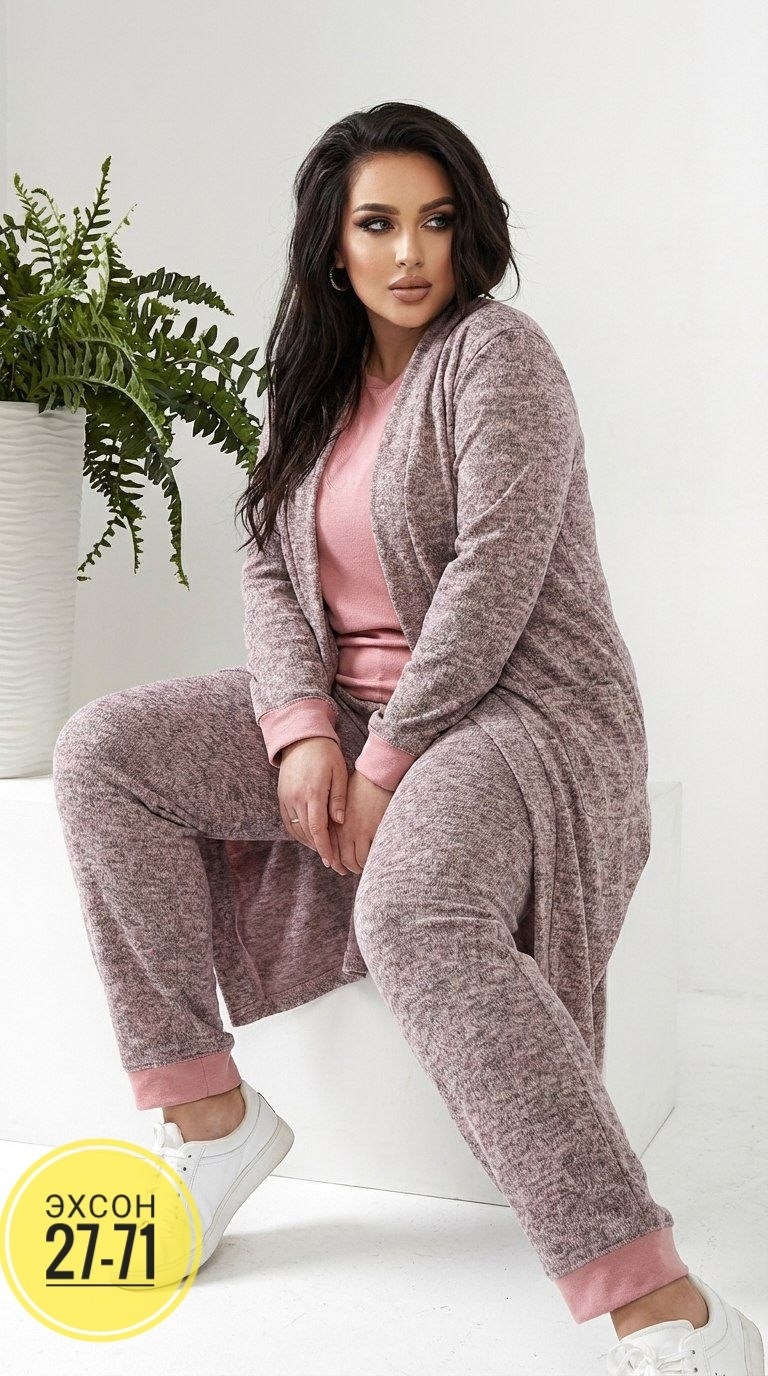 женские костюмы,трикотажный женский костюм,костюм трикотажный,костюм с кардиганом,костюм женские спортивные костюмы