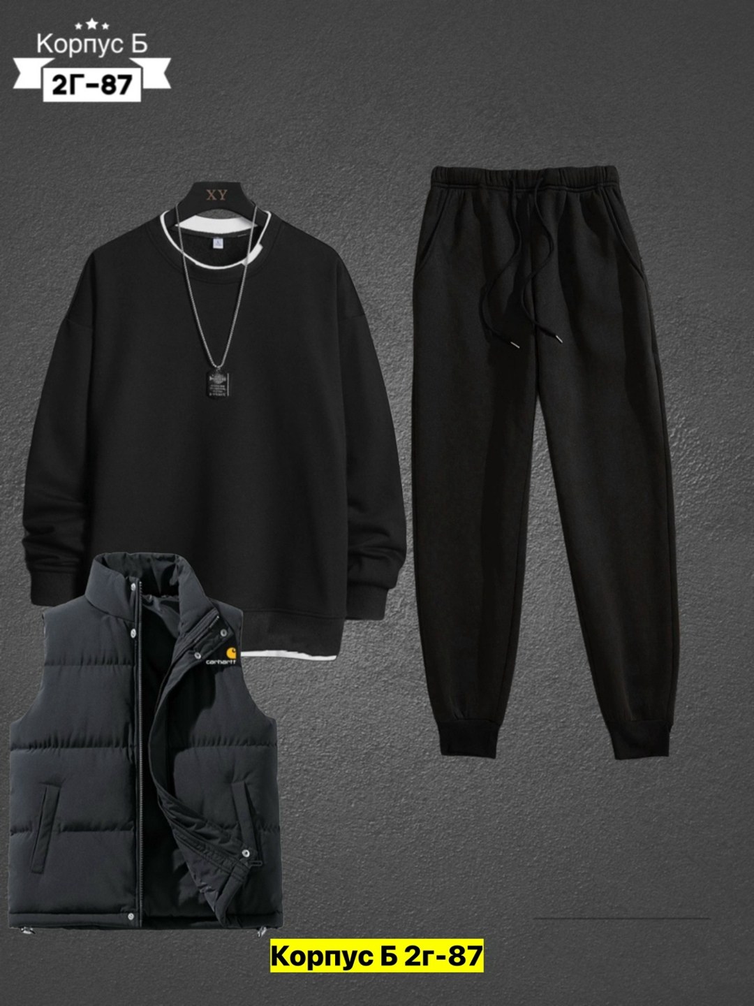 костюм спортивный мужской,костюм для мужчин,спортивные костюм,костюм мужской,