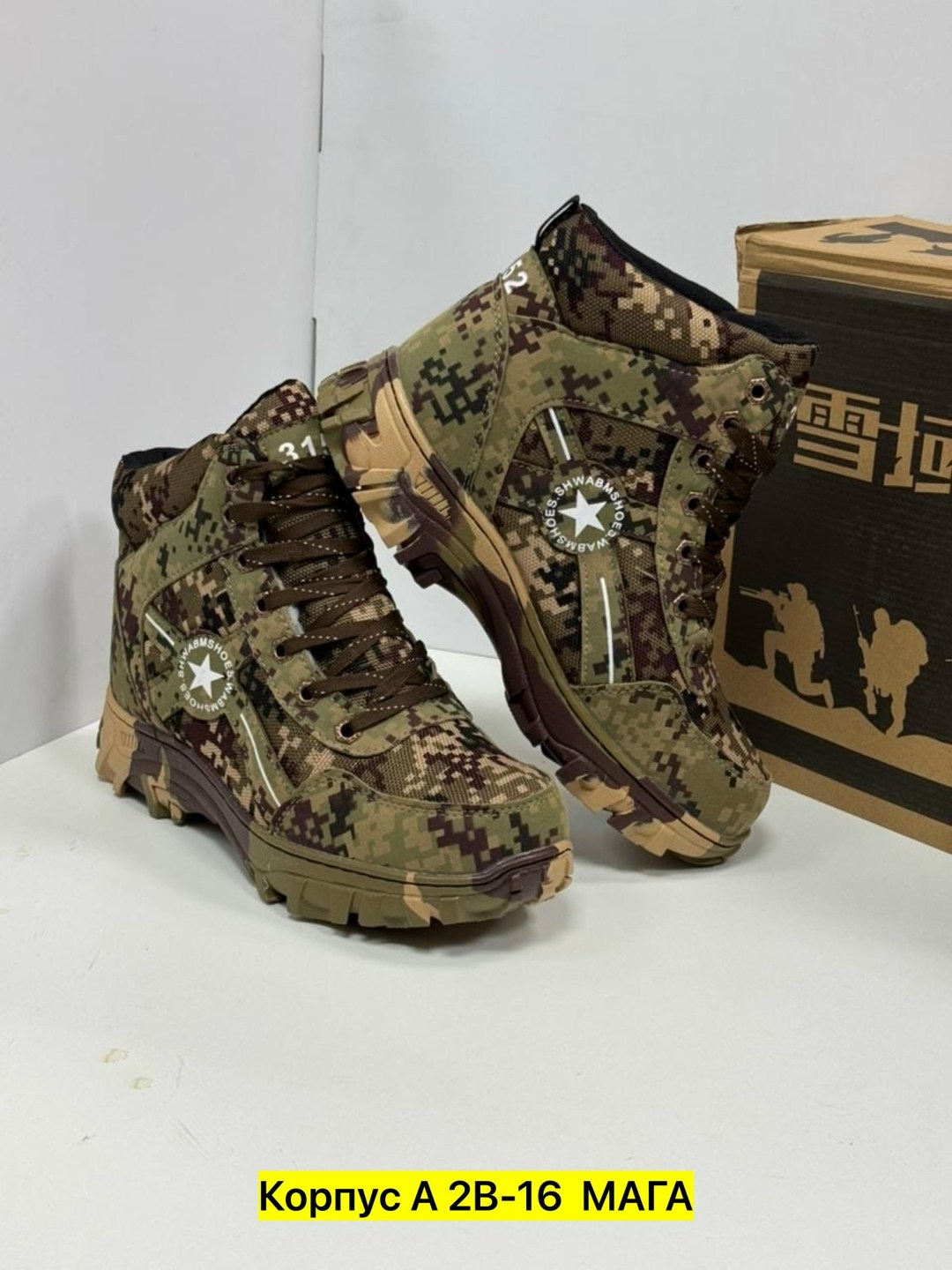 ,ботинки камуфляжные мужские зимние,тактические ботинки rafale,тактические ботинки,ботинки камуфляжные