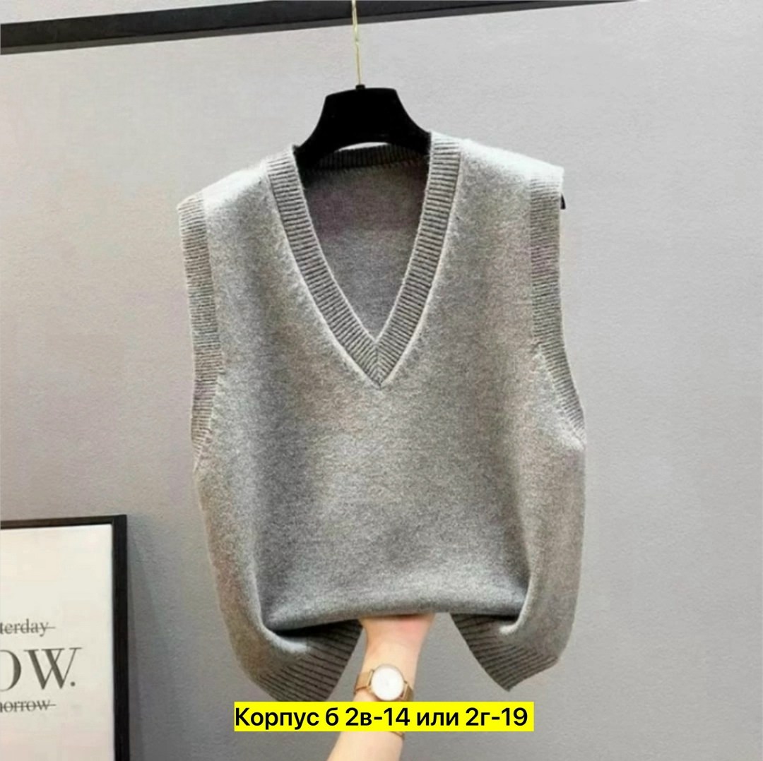 женский вязаный жилет,модные вязаные жилеты,вязаный жилет,трикотажный жилет,вязаная жилетка