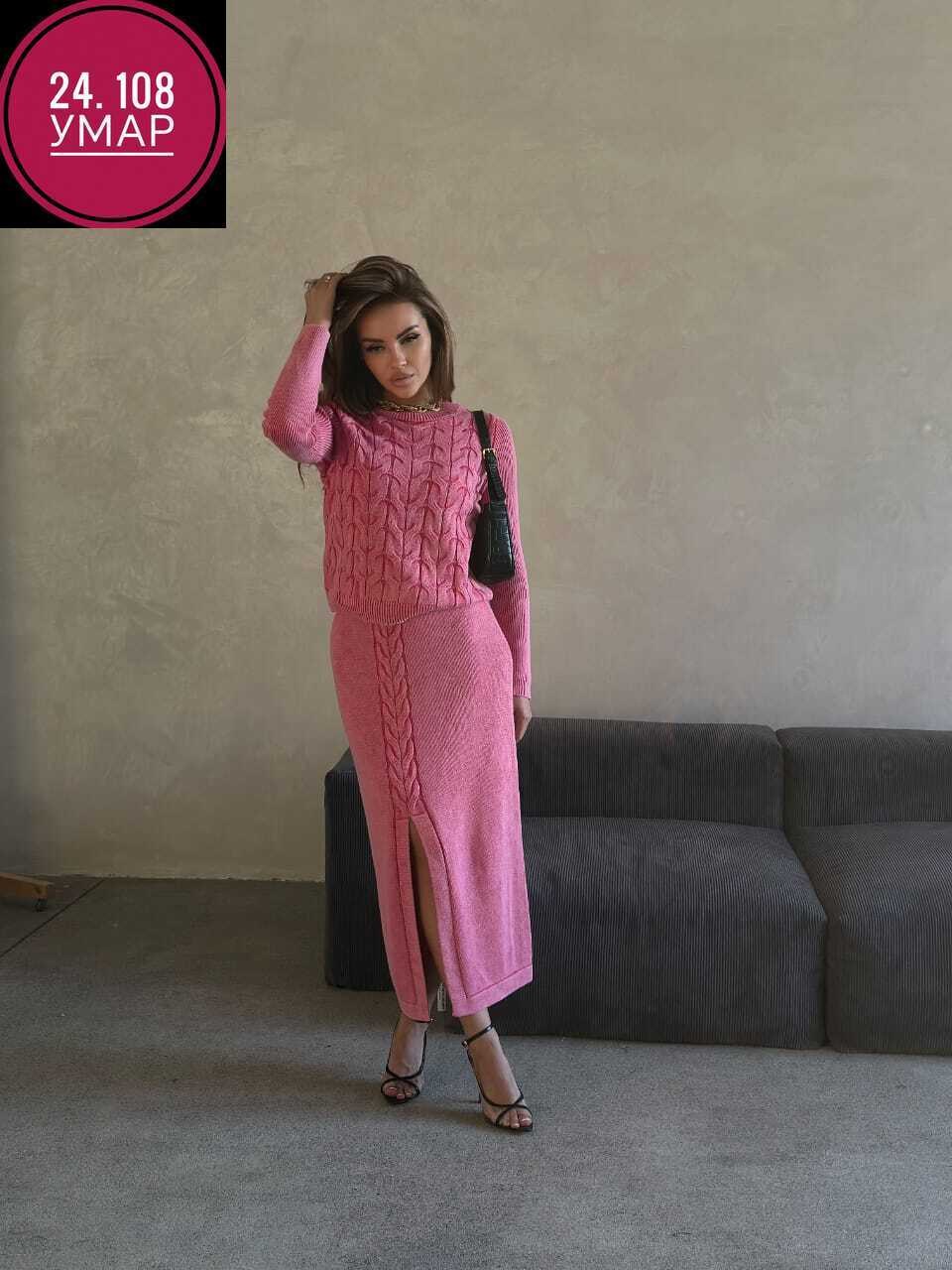 вязаная юбка,вязаный костюм с юбкой,трикотажный костюм с юбкой,вязаный костюм,женский вязаный костюм