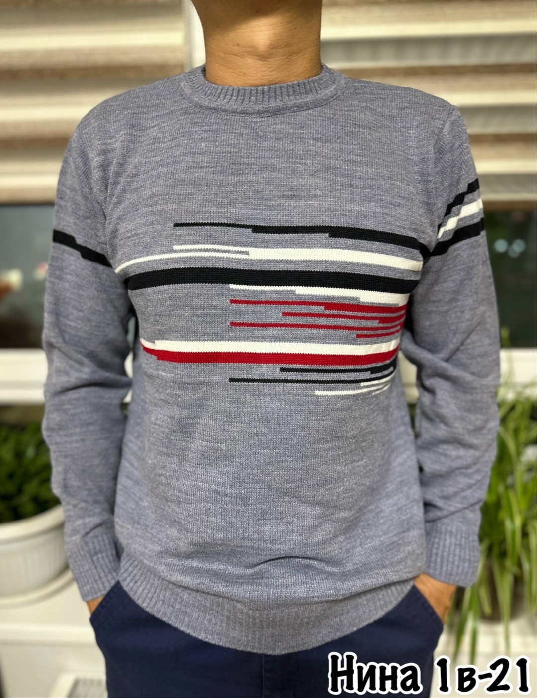 джемпер пуловер,мужские свитера,свитер пуловер,свитер джемпер,свитер кофта