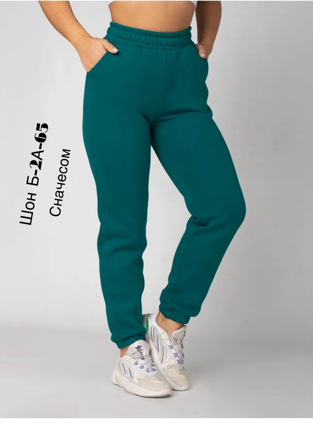 спортивные брюки,брюки спортивные domtrik женский,женские спортивные брюки,штаны спортивные на флисе,брюки джоггеры женские
