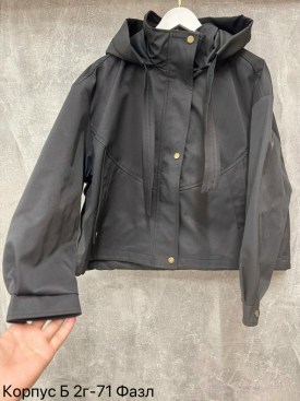 Верхняя одежда