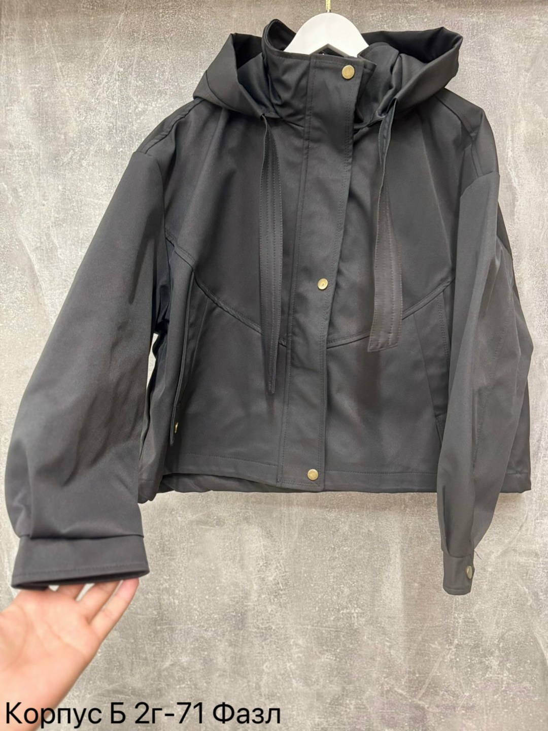 повседневная куртка,ветровка,куртка женская,ветровка женская,повседневная куртка с капюшоном