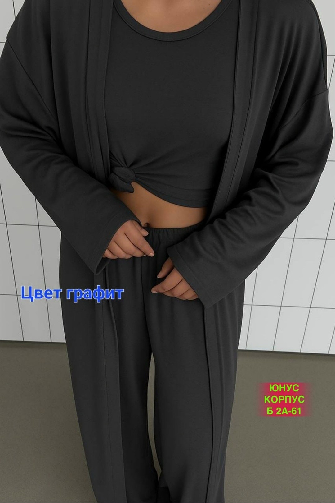 костюм женский,костюм тройка женский,костюм тройка вискоза,костюм с брюками палаццо,костюм женский теплый