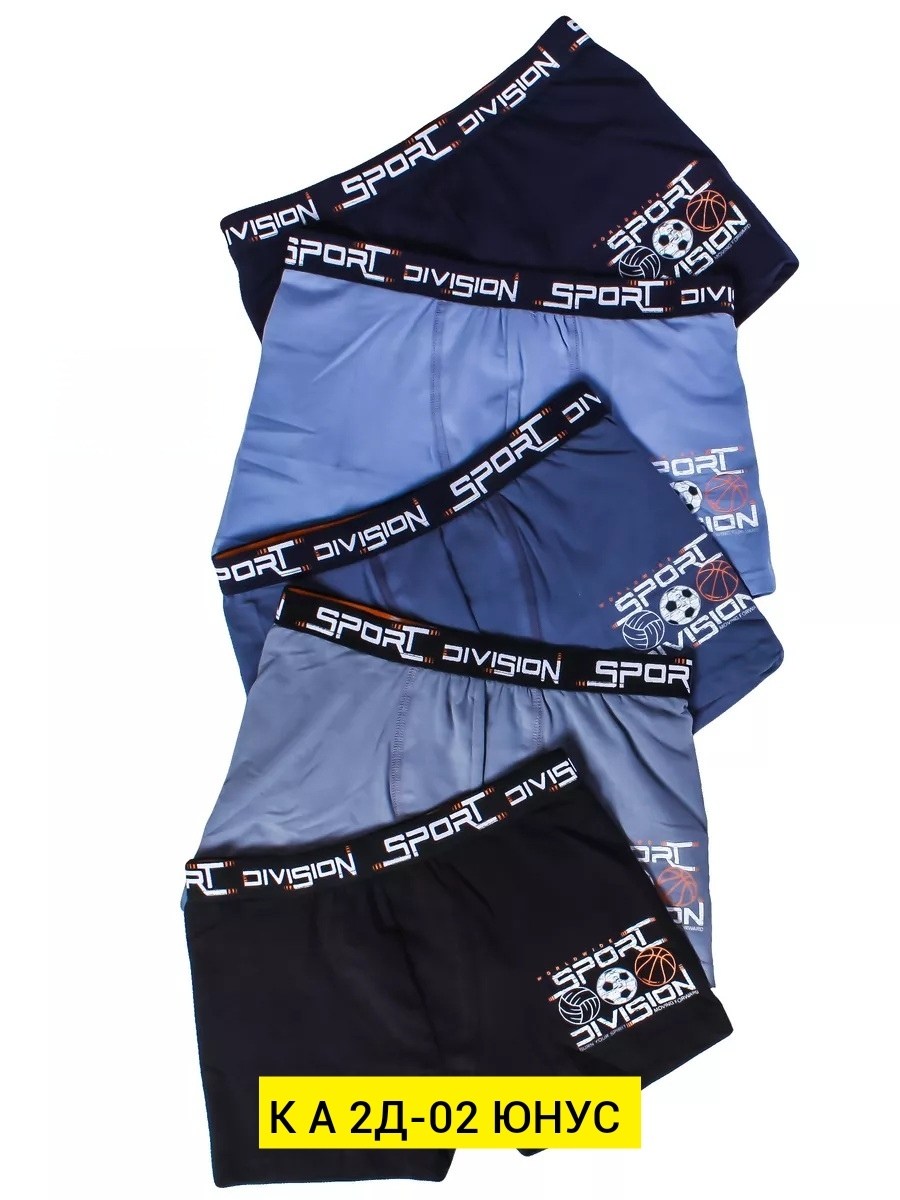 трусы боксеры для мальчика,трусы подростковые боксеры,комплект трусов боксеры baykar для мальчиков,комплект трусов боксеры baykar,набор трусов боксеров для мальчика