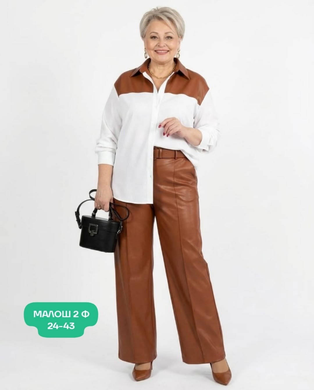 женские брюки,брюки модные,брюки прямого кроя из эко-кожи,удобные брюки,женские широкие брюки