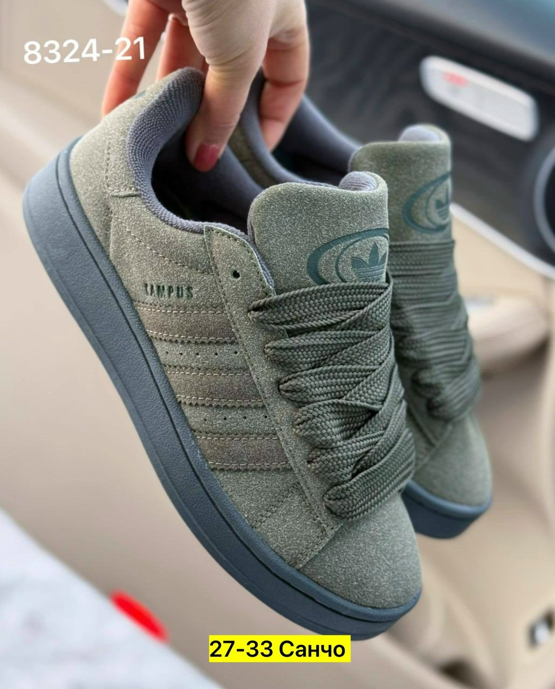 кроссовки adidas campus,кроссовки adidas,кроссовки адидас,мужские кроссовки adidas campus,кроссовки adidas superstar xlg