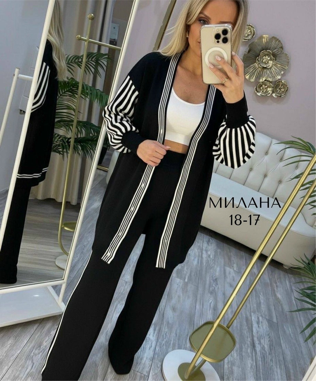 вязаный брючный костюм женский,костюм женский,стильные костюмы,костюм женский вязаный,трикотажные костюмы женские