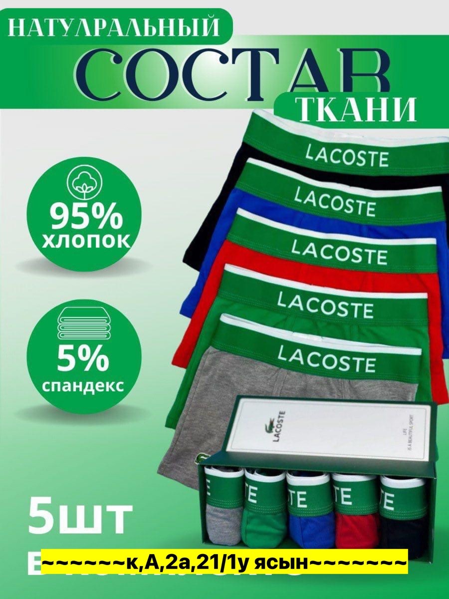 трусы боксеры подростковые для мальчика,комплект трусов боксеры nike,трусы для мальчика набор,боксеры для мальчиков,комплект трусов боксеры