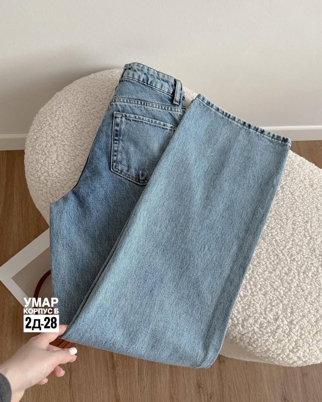 женские джинсы,джинсы,джинсы широкие,стильные джинсы,джинсы мом