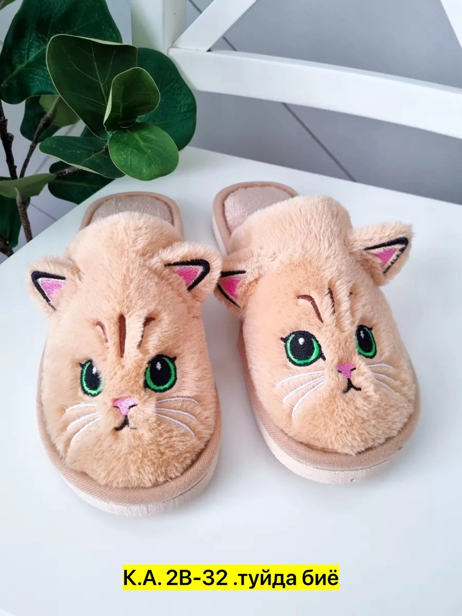 тапочки домашние женские,тапочки женские для дома,тапочки мягкие домашние,домашние пушистые тапочки,тапочки модные