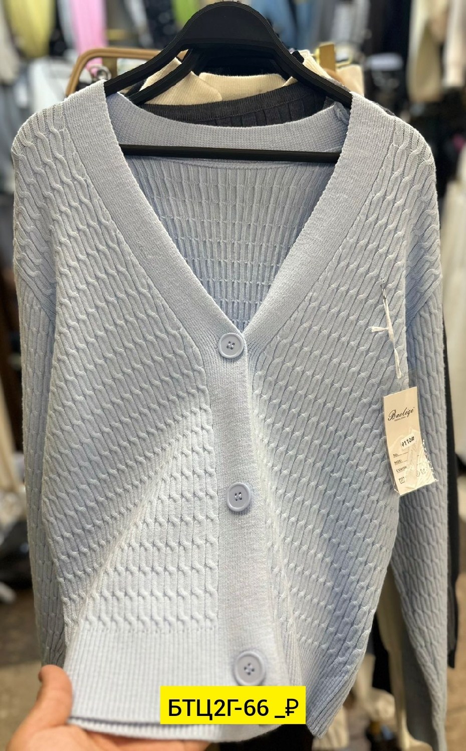 кардиган женский вязаный,кофта кардиган,кардиган вязаный,кардиган женский,кардиган