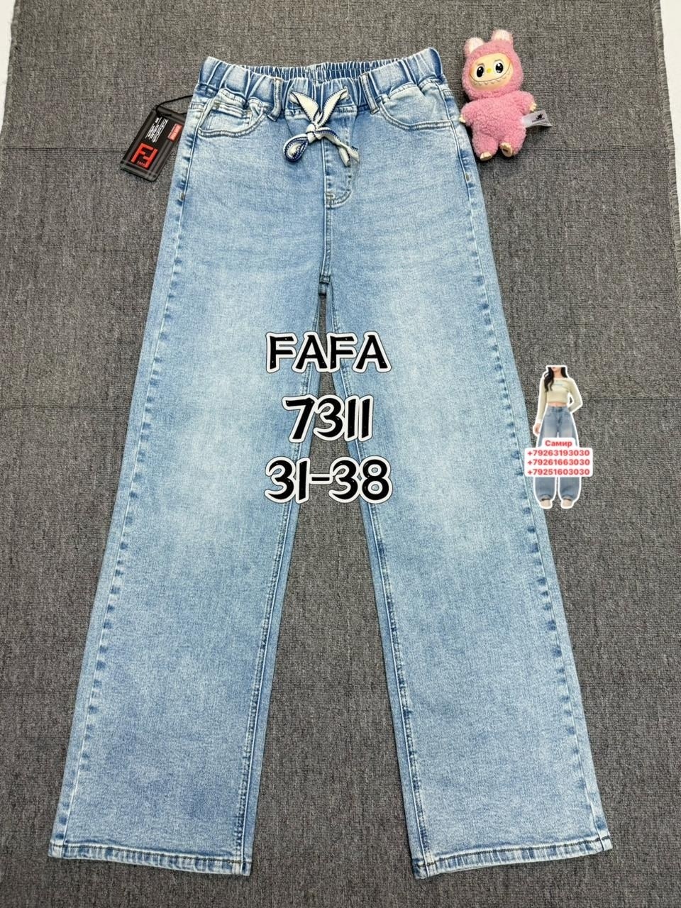 джинсы для девочек,брюки джинсы,джинсы,джинсы детский,джинсы штаны