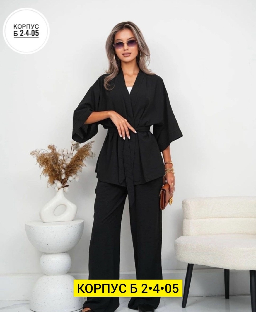 костюм кимоно женский брючный,брючный костюм,костюм двойка,костюм повседневный,костюм классический женский full grace повседневный двойка брючный черный