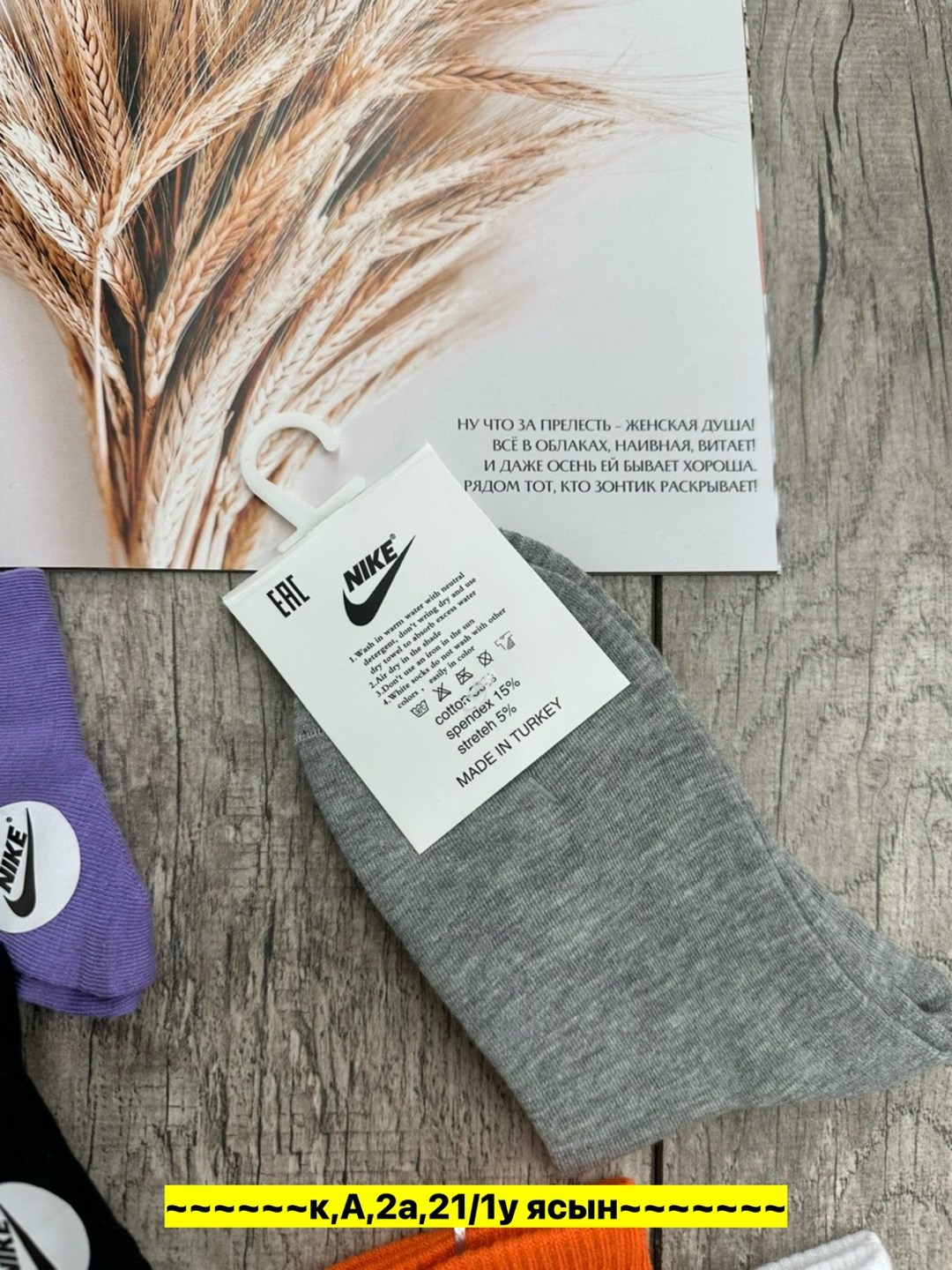 носки найк 10 пар,носки женские nike,носки спортивные женские,носки,носки женское
