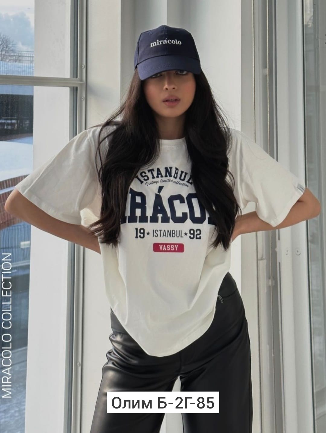 футболки оверсайз,футболка легкая оверсайз повседневная miracolo,футболка легкая оверсайз повседневная,женская футболка,женская футболка оверсайз