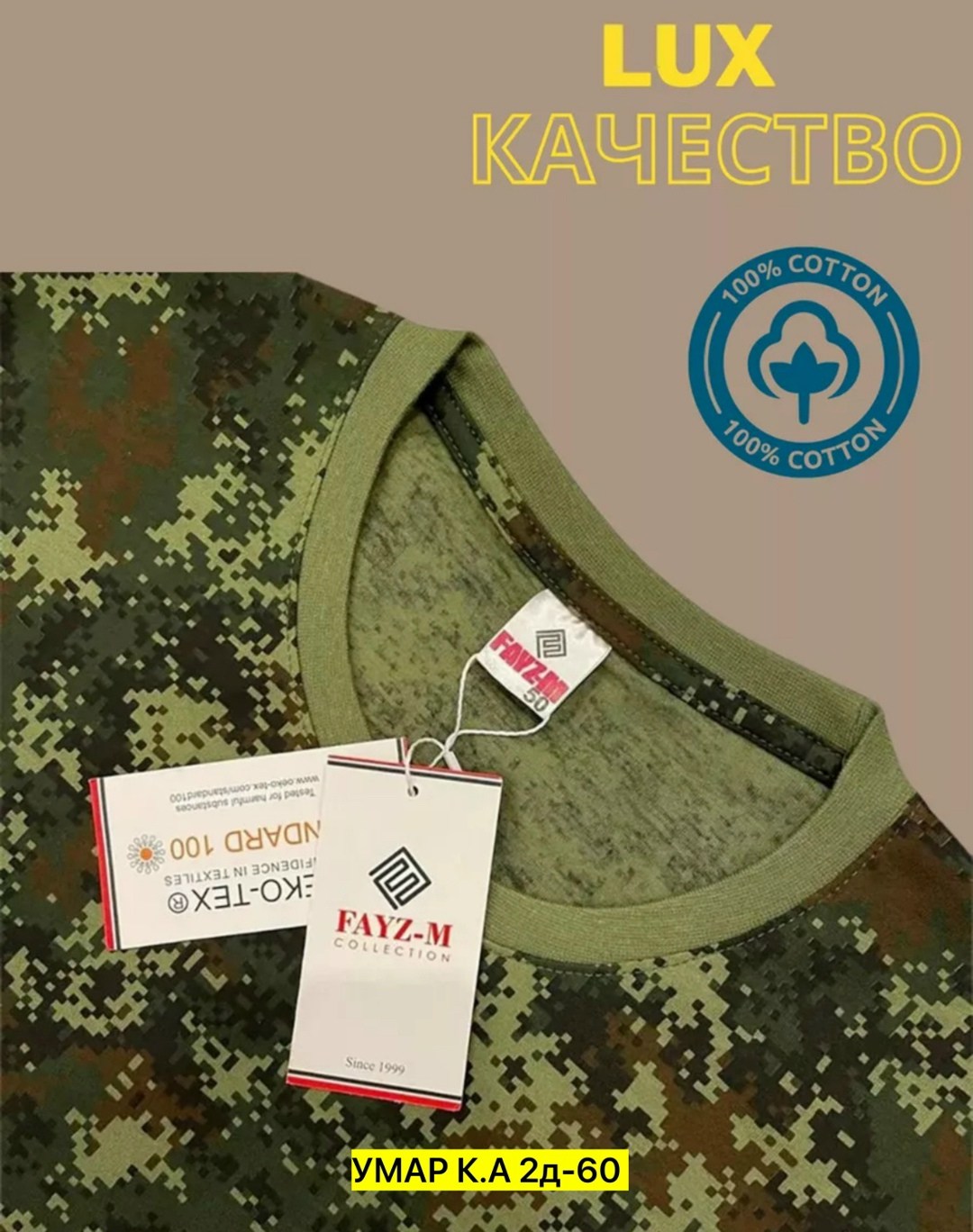 футболка кмф "цифра зеленая",футболка кмф,камуфляж футболка,футболка зеленая военная,футболка мужская камуфляж