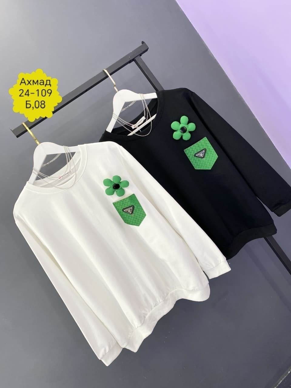 свитшот женская,женская кофта,женская кофта больших размеров,спортивные свитшоты,кофта большие размеры