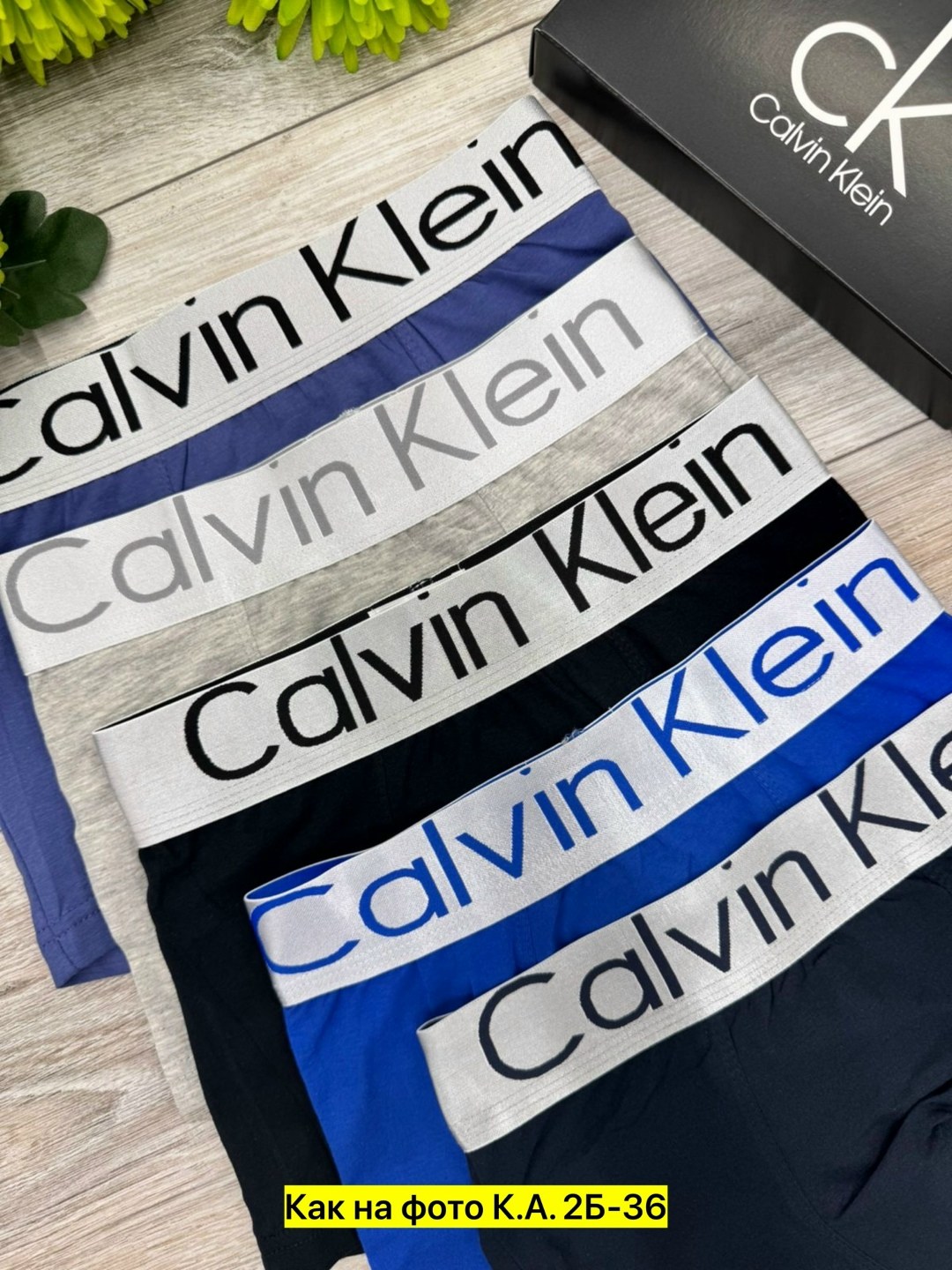 calvin klein мужские трусы,трусы мужские боксеры синие calvin klein,набор мужских трусов calvin klein,трусы мужские 5 шт calvin klein,трусы мужские calvin klein набор 5 штук