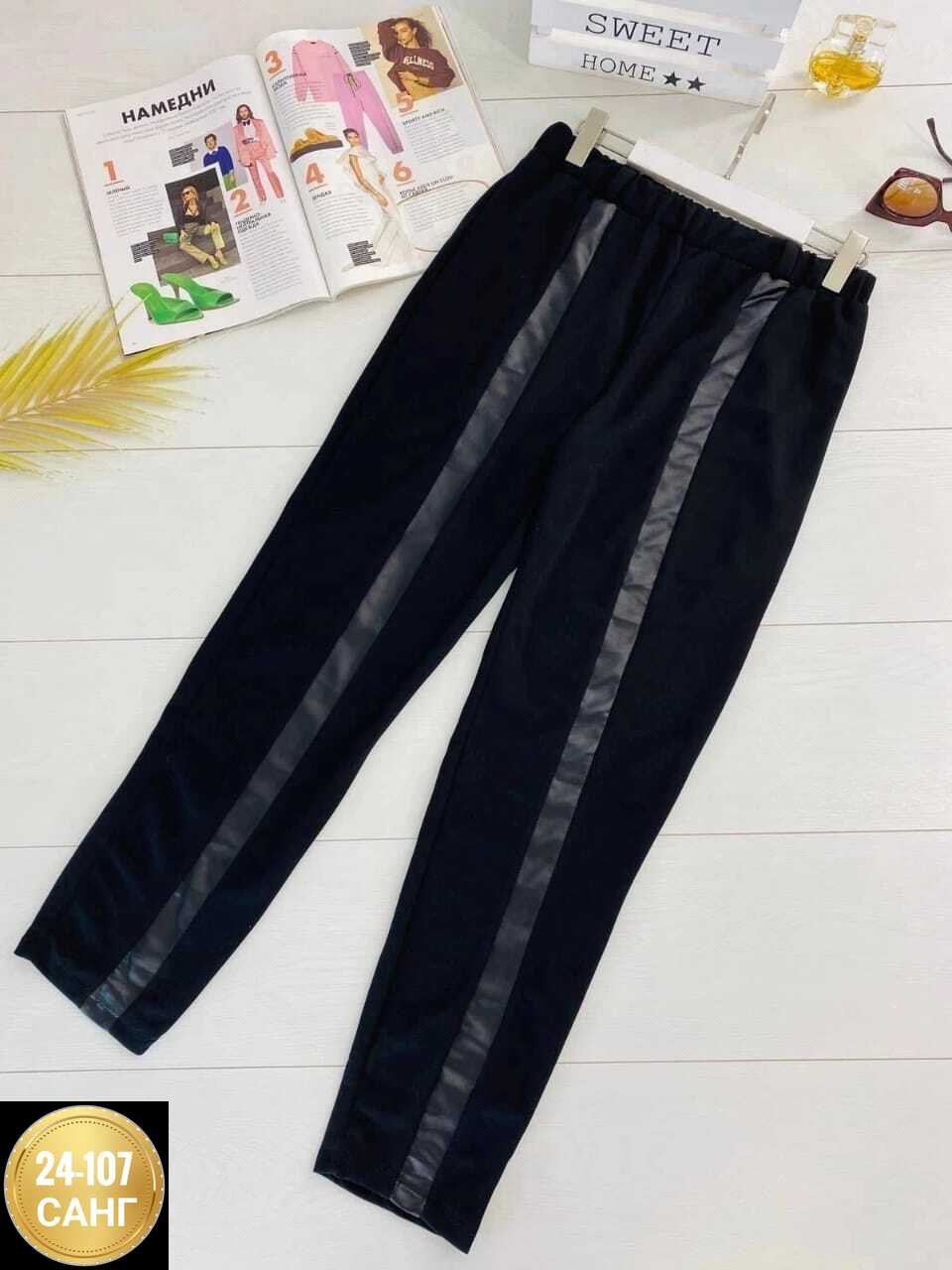 женские штаны,брюки лосины,женский брюки,модные брюки 2026,легинсы женские