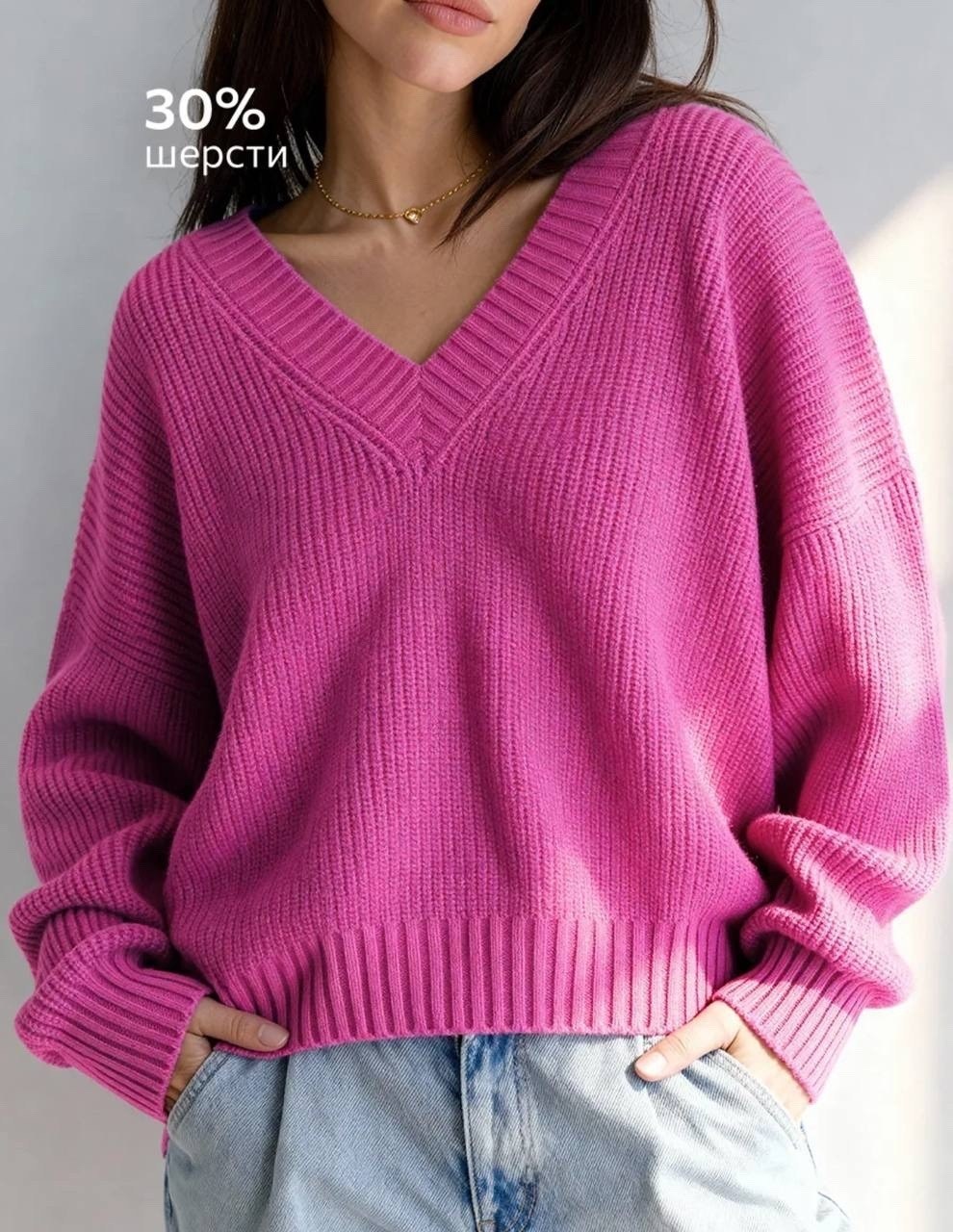 джемпер женский,свитер оверсайз вязаный vin mos fashion,свитер женский,вязаные джемпера,вязаные свитера