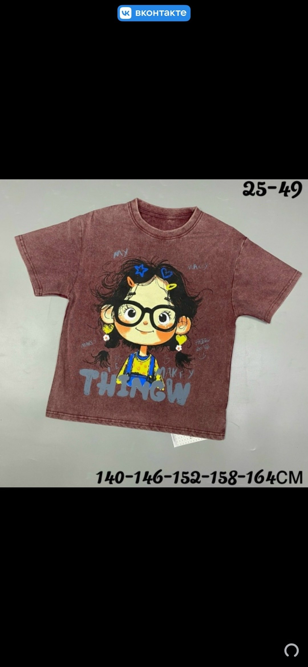 одежда в стиле бохо,стиль и мода,женская футболка,модный стиль одежды