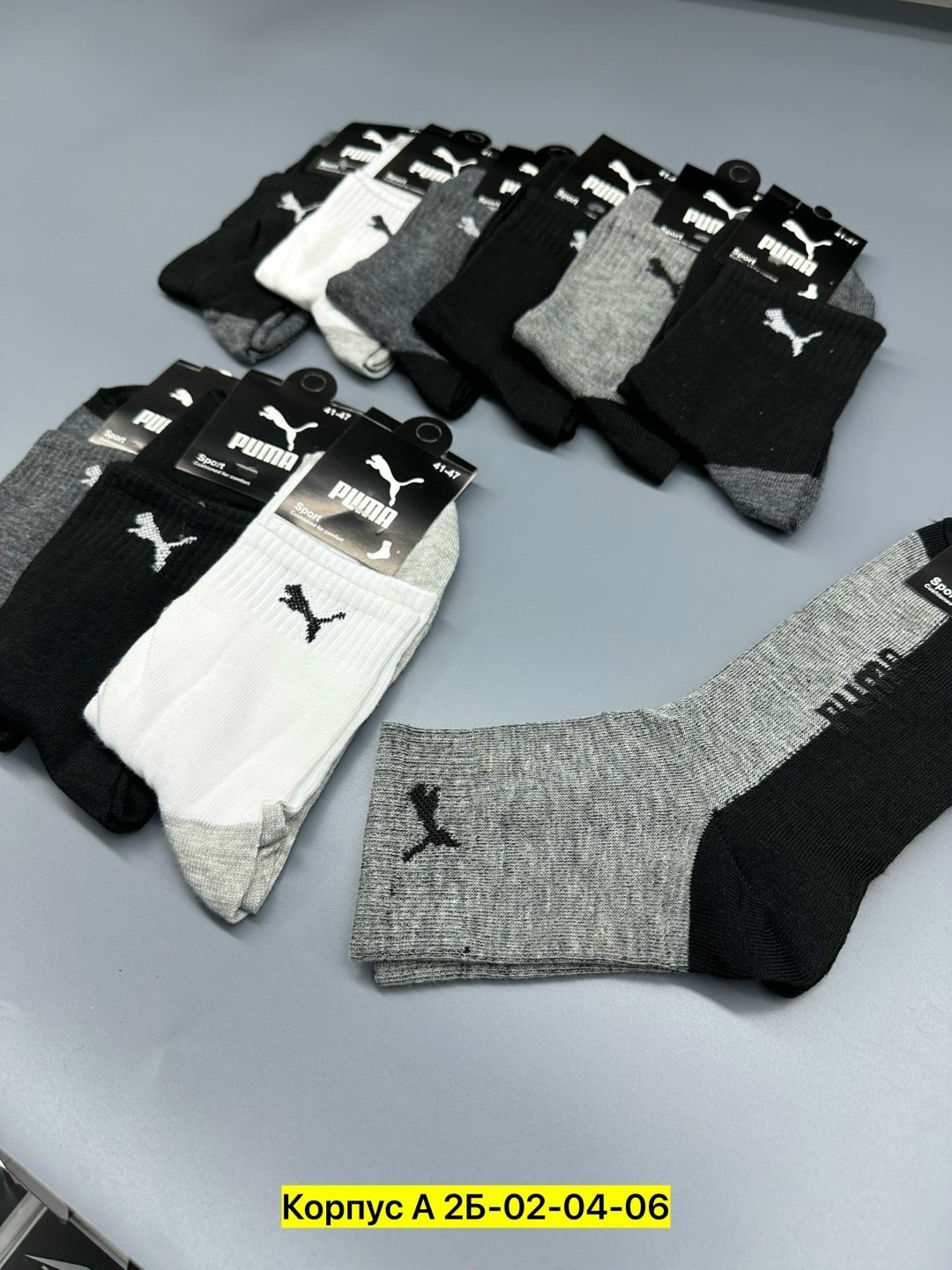 носки puma,носки мужские,комплект носков puma,комплект носки мужские,носки спортивные мужские