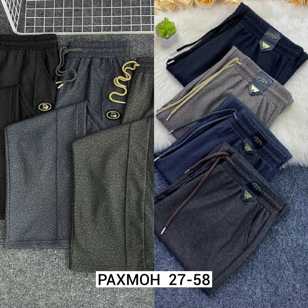 ,джинсы брюки,брюки спортивные женская,брюки штаны,брюки трикотажные