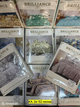 Постельное белье