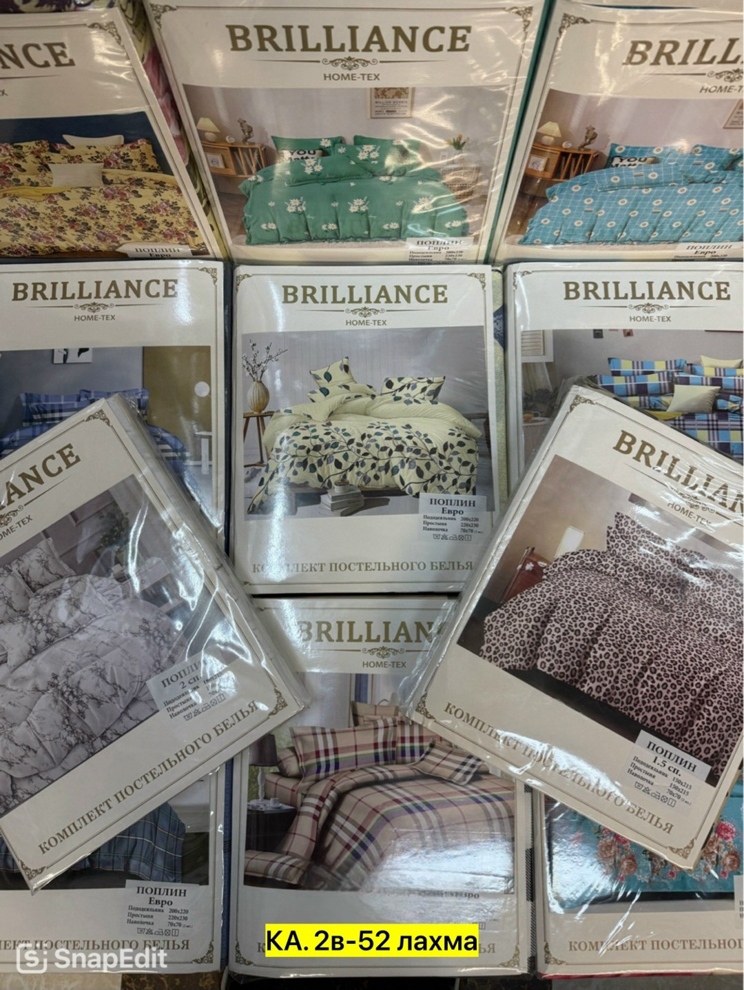 постельное белье комплект,постельное белье,комплект постельного белье евро, постельное белье,комплект постельного белья 1.5-спальный