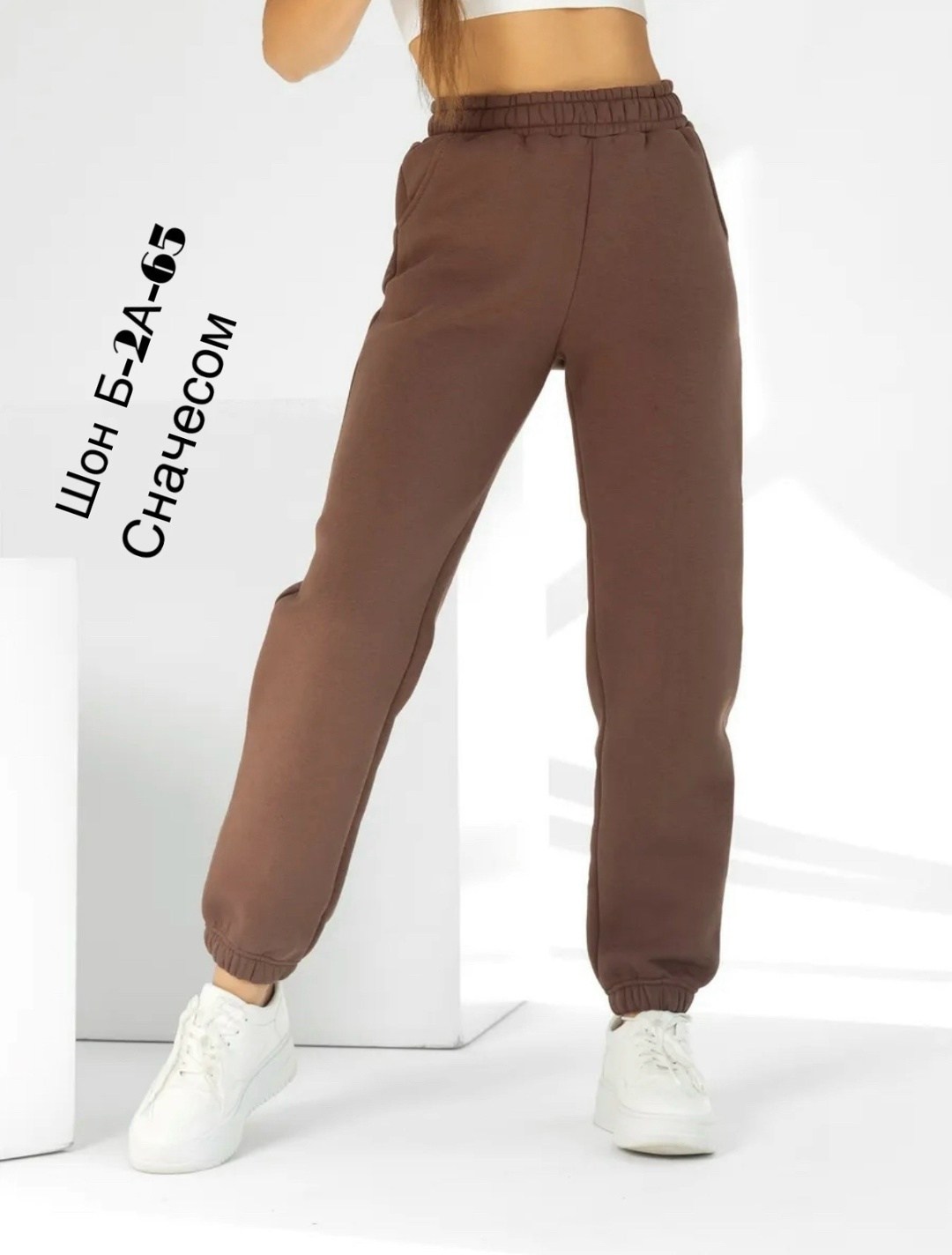 спортивные брюки,брюки спортивные domtrik женский,женские спортивные брюки,штаны спортивные на флисе,брюки джоггеры женские