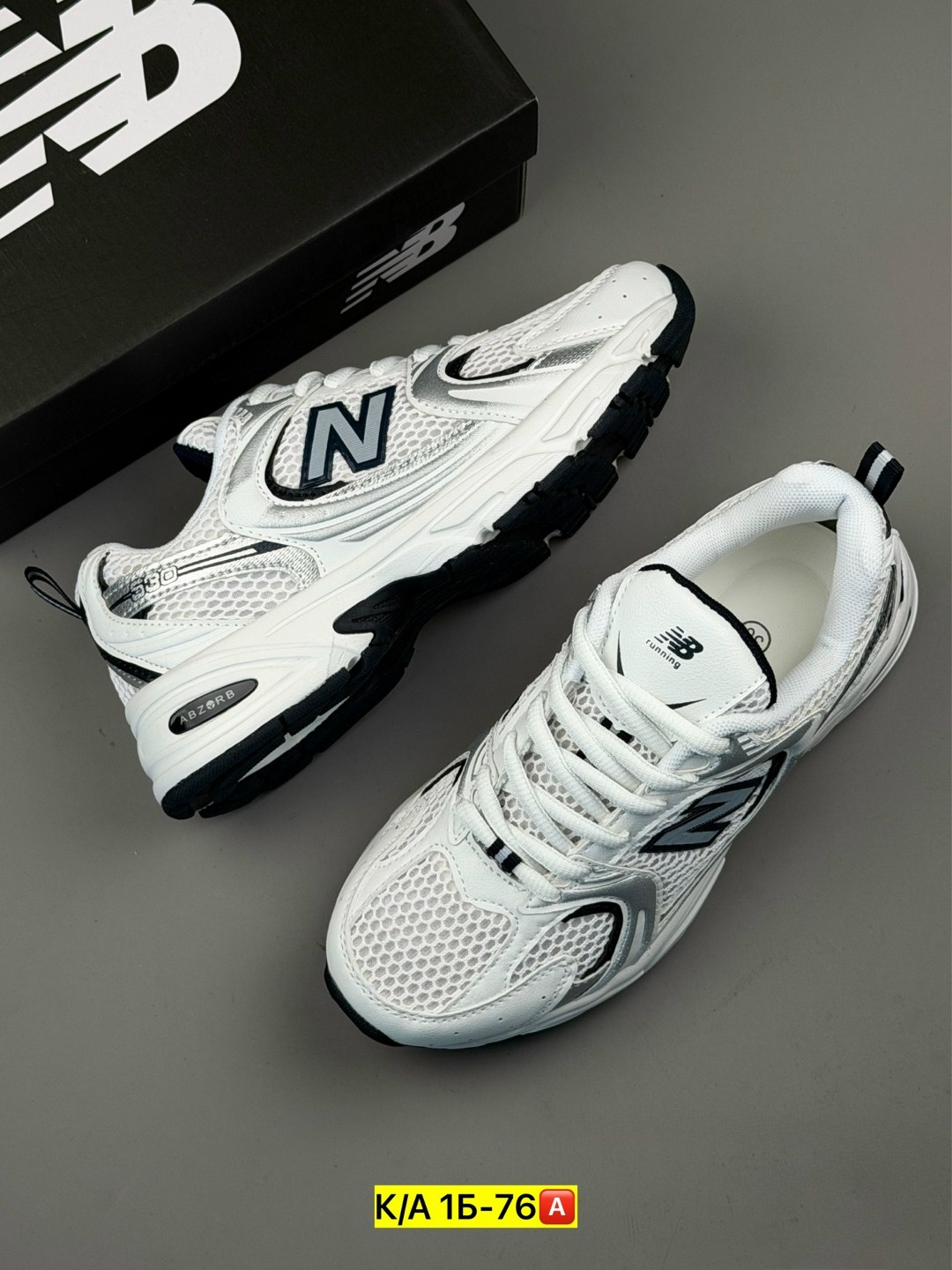 кроссовки new balance 530,кроссовки new balance,мужские кроссовки new balance 530,кроссовки белые new balance 530,мужские кроссовки new balance
