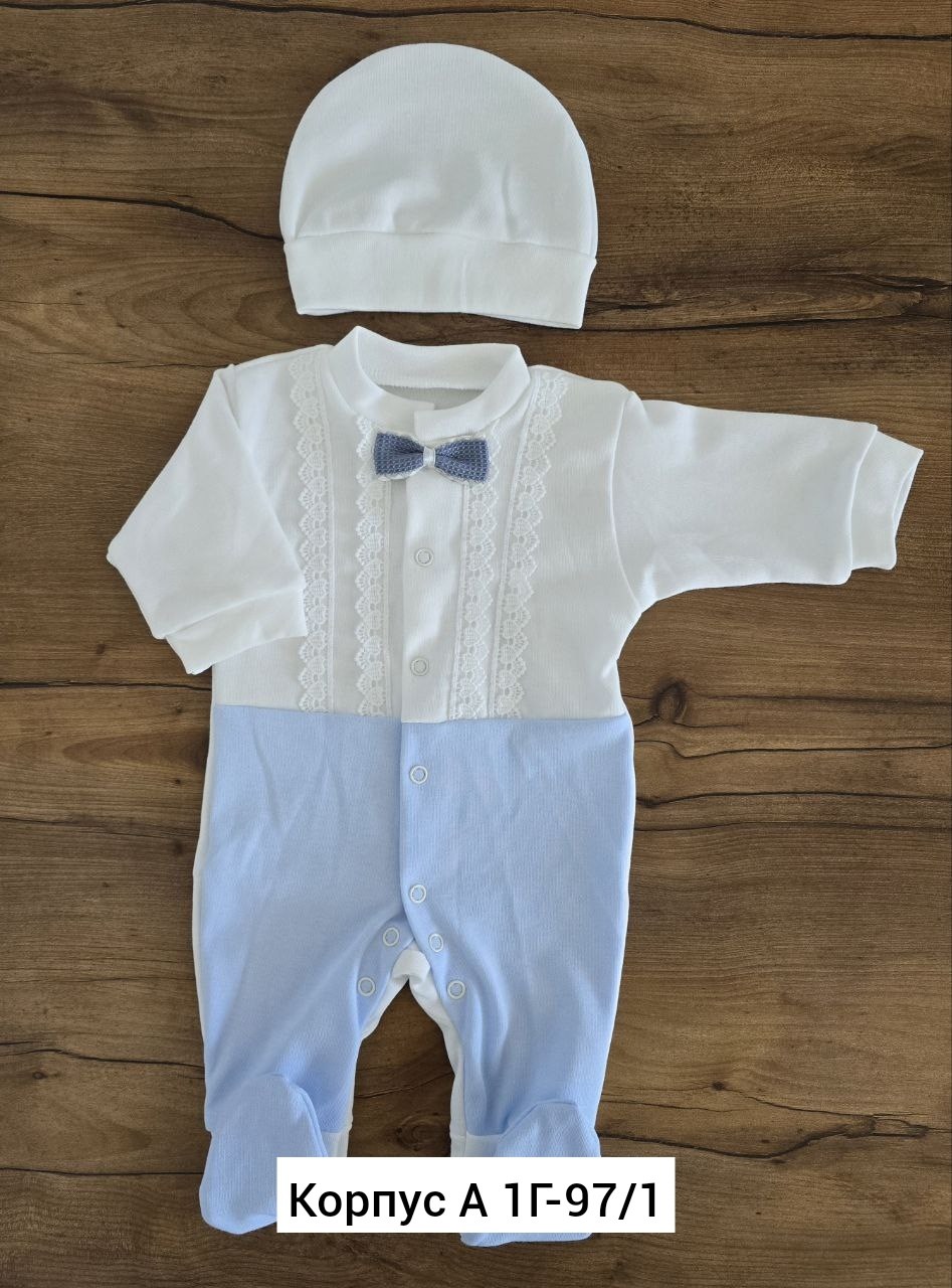 комбинезоны для новорожденных,комплект на выписку для мальчика,комплекты для мальчика, оптом,комплект комбинезон