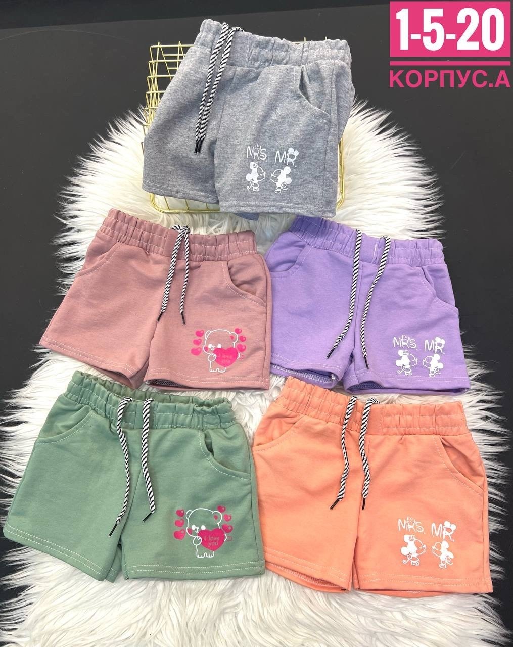 шорты детские,шорты для девочек,шорты для девушек,шорты для мальчик,шорты для малыша