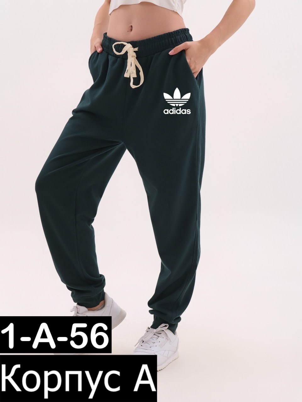 спортивные штаны адидас ,брюки спортивные adidas originals,женские спортивные брюки adidas originals,женские спортивные брюки adidas,спортивные штаны подростковые adidas