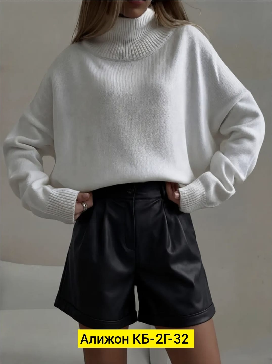 юбка шорты из экокожи,кожаная юбка шорты,кожаные шорты женские,шорты из экокожа,кожаные шорты