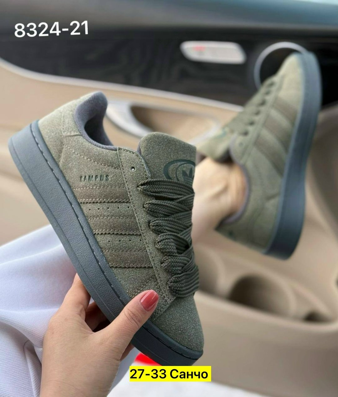 кроссовки adidas campus,кроссовки adidas,кроссовки адидас,мужские кроссовки adidas campus,кроссовки adidas superstar xlg