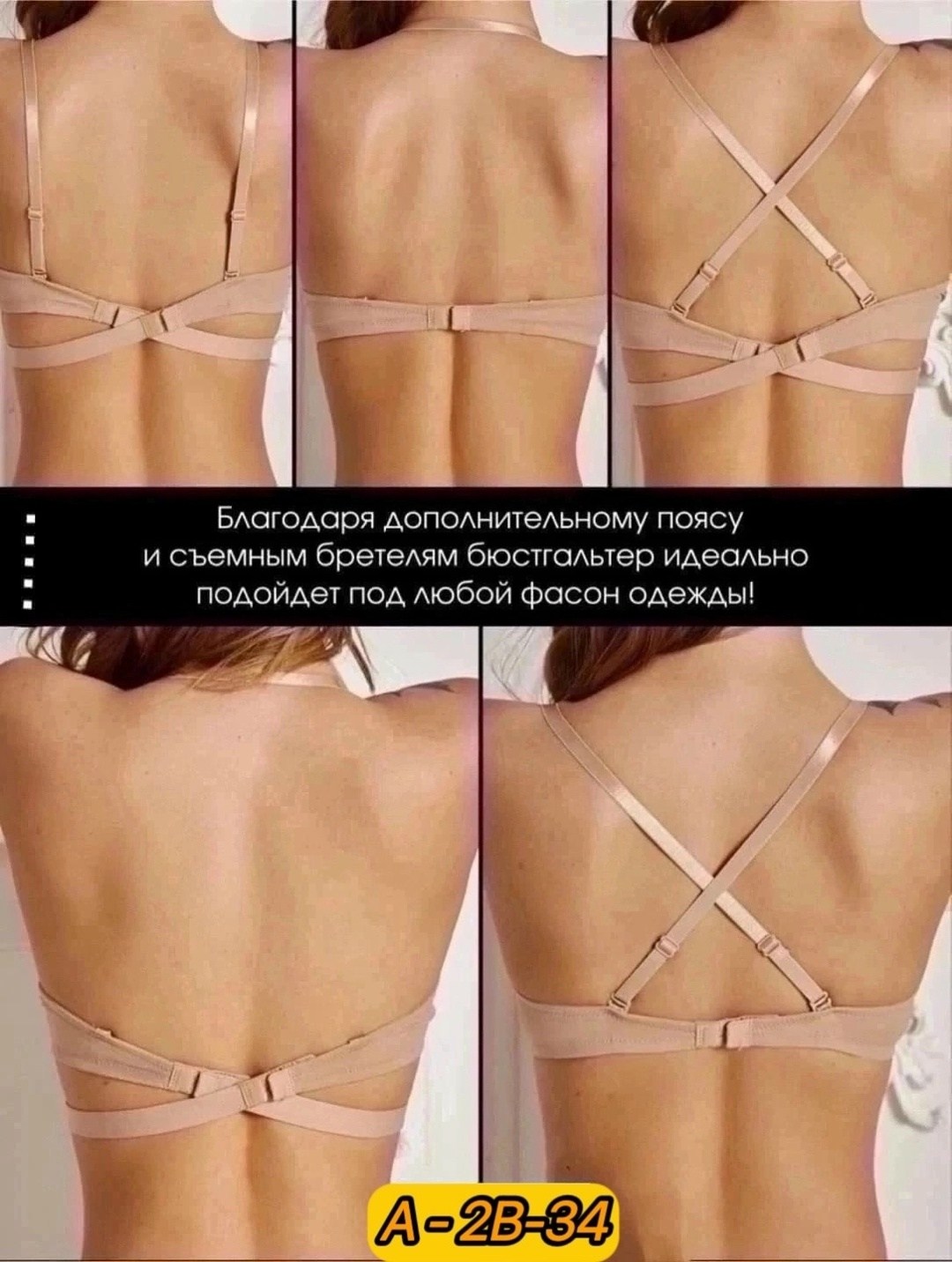 бюстгальтер с пуш ап,бюстгальтер женские,нижнее белье бюстгальтер,женская нижнее белье,бюстгальтер комплект