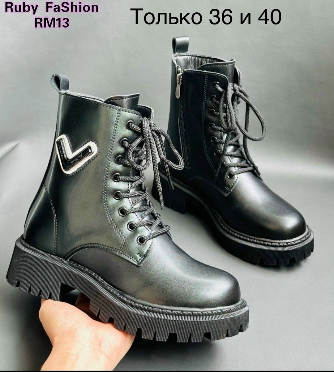 ,ботинки,ботинки женские,демисезонная ,обуви