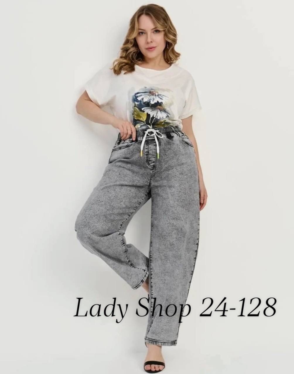 женские джинсы,джинсы брюки,женские джинсы мом,джинсы штаны,джинсы бананы женские